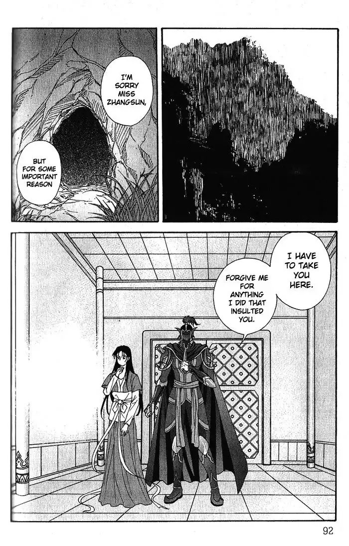 Sui Tang Heroes Chapter 0 91